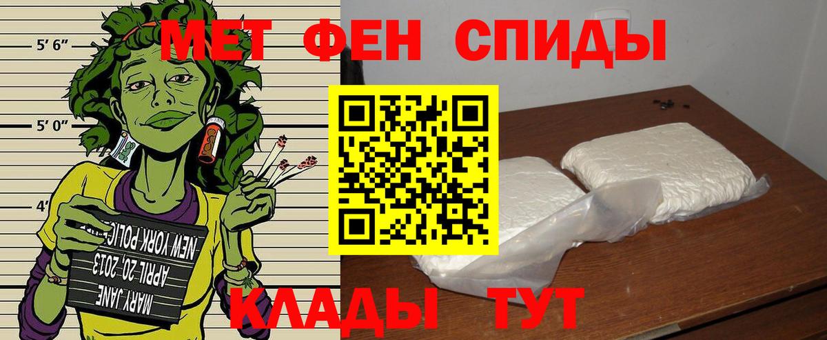Амфетамин 98% Астрахань