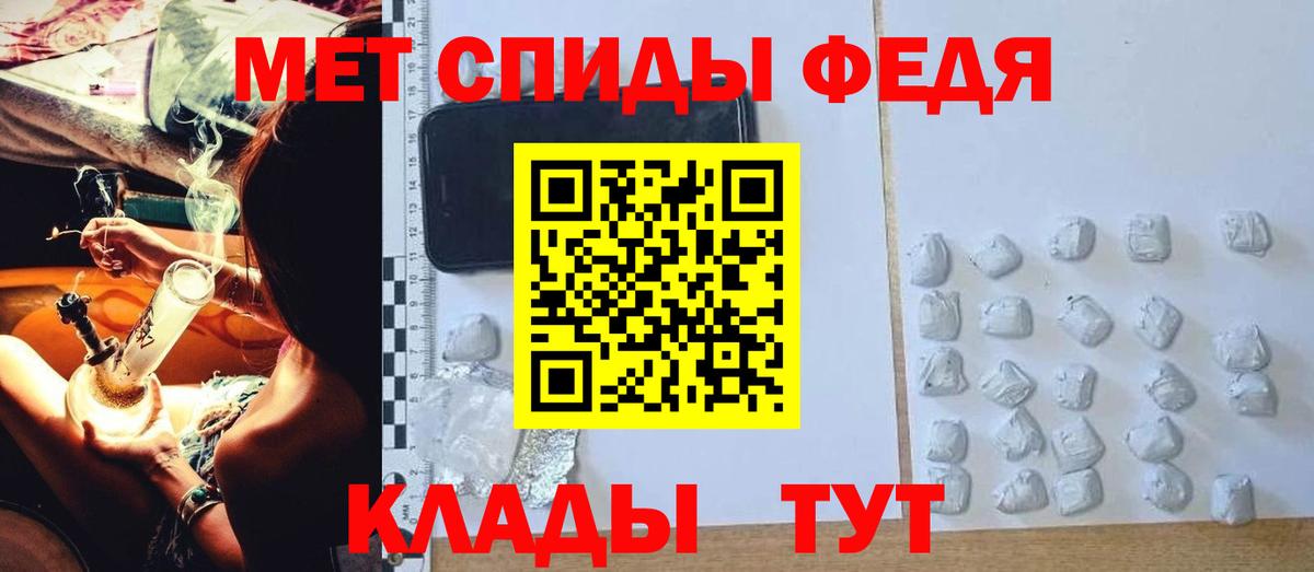 Астрахань  Амфетамин  Вход с VPN  Amphetamine VHQ 