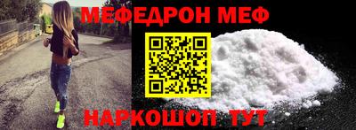 таблы Тула