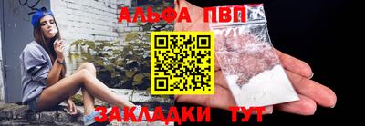 таблы Тула