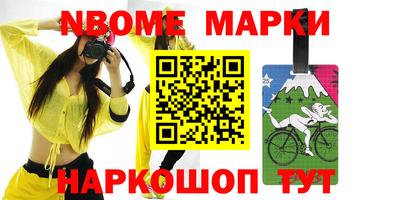 мяу мяу кристалл Уссурийск