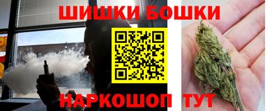 мяу мяу кристалл Уссурийск