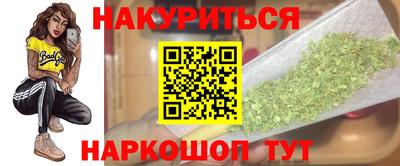 мяу мяу кристалл Уссурийск