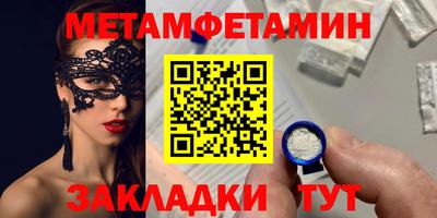 экстази Туймазы