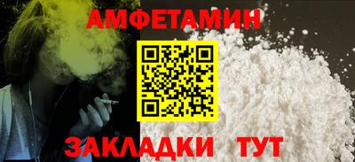 ALPHA PVP Тулун