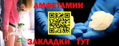 ALPHA PVP Тулун