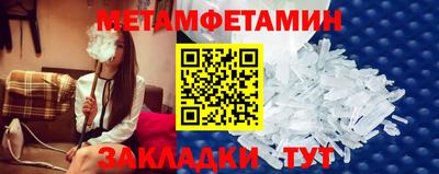 таблы Тула