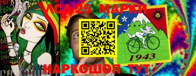 ALPHA PVP Тулун