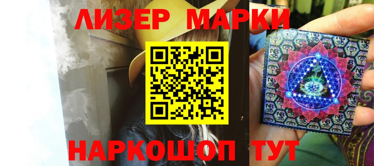 ЛСД экстази ecstasy  LSD-25 экстази кислота  Вход с VPN  Астрахань 