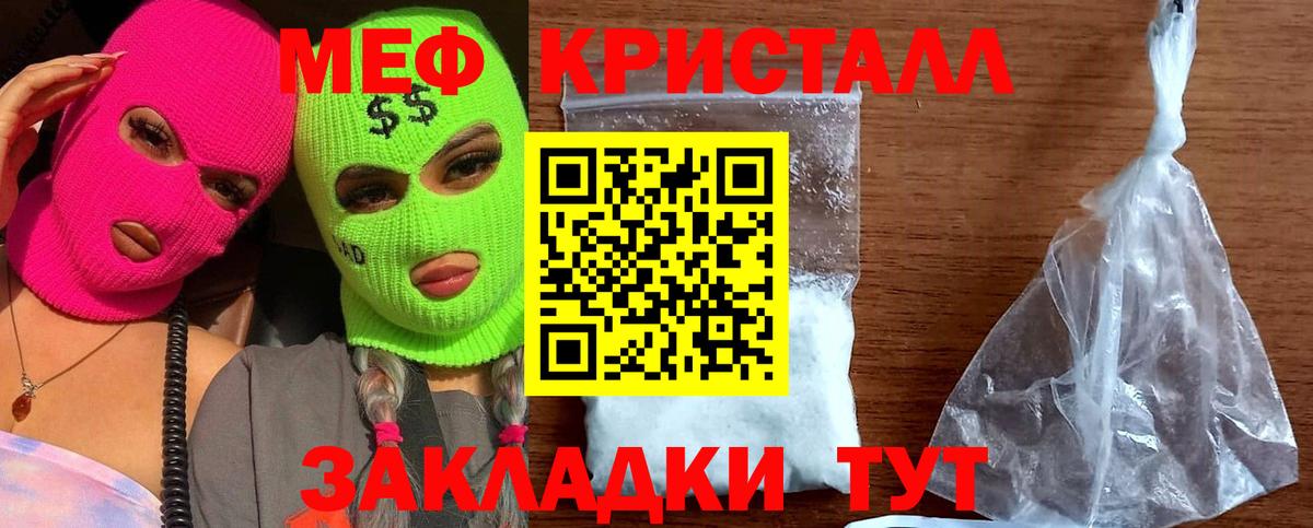 МЕФ мука Астрахань